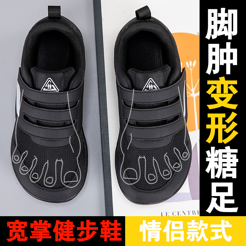 高齢者向けオープンシューズ、調節可能な糖尿病患者用シューズ、 - Women'S Shoes With Bunions のレビューと価格